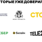 фото Мы – маркетинговое агентство, увеличим ваши лиды в 10 раз!