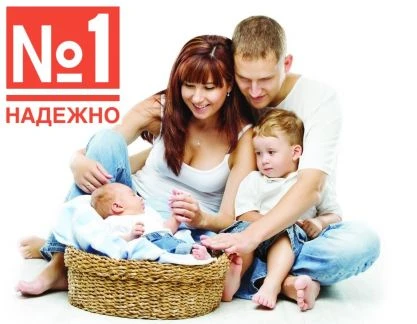 Фото Материнский капитал, помощь в сделке и стройке