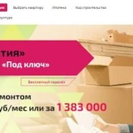 Фото №2 Сайт для бизнеса без посредников