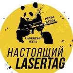 Лазертаг в Ялте Panda Banda