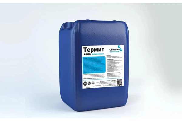 Фото Термит Гало НП - Низкопенное щелочное средство для мойки поверхностей пищевого оборудования.