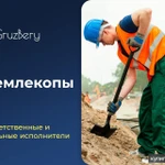 Фото №8 Демонтаж стен и вынос строительного мусора