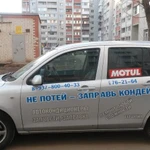 Фото №9 Заправка автокондиционеров профессиональная