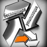 Фото №4 Бесплатный Вывоз Ванн Чугунных, Батарей
