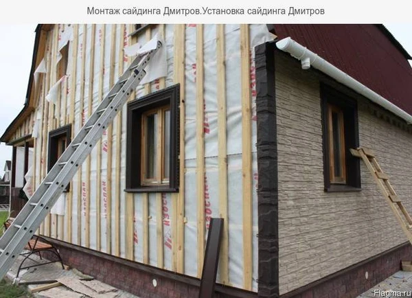 Фото Строительство домов