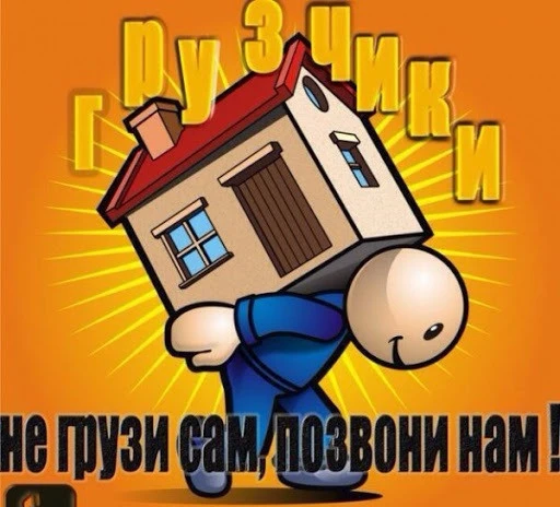 Фото Вывоз мусора