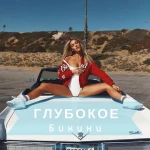 Фото №2 Студия «Синди» Шугаринг. Восковая депиляция 
