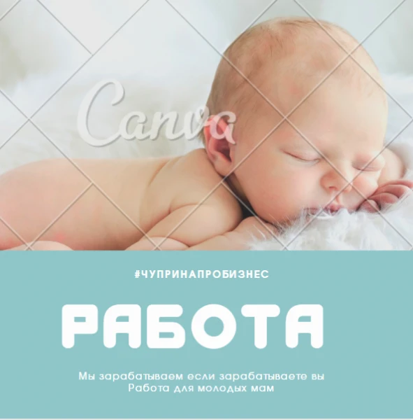 Фото Менеджер (вечерняя занятость) 