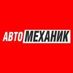 Фото №3 Автомеханик с выездом на место поломки