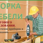 Сборка складских, промышленных, торговых стеллажей.