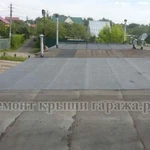 Фото №5 Ремонт крыши гаража Солнечногорск