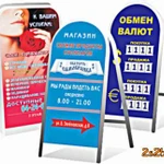Фото №3 Наружная реклама (вывески, таблички, баннера.)