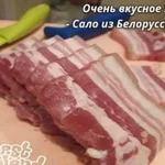 Сало (доставка на дом) Мурманск