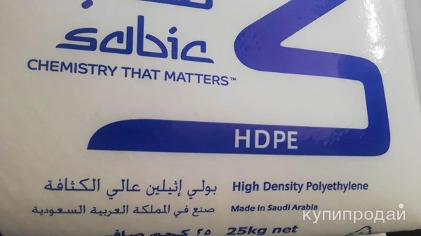 Фото Полимеры первичные покупаем. Гранула, сырьё, красители, химию. Складские остатки