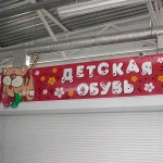 Фото №10 Вывески любой сложности