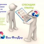 Фото №2 Разработка бизнес планов любой степени сложности.