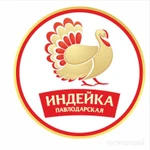 фото Гузки индейки
