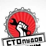 Сварочные работы для автомобиля