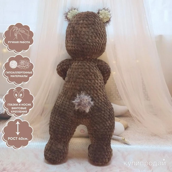 Фото Мягкая игрушка медвежонок Потапыч