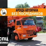 Услуги автокрана