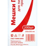 Фото №8 Продаем полиэтиленовые пакеты, мешки, пленку.