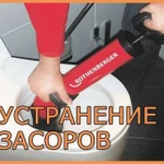 Фото №5 Прочистка канализации+Устранение засоров 