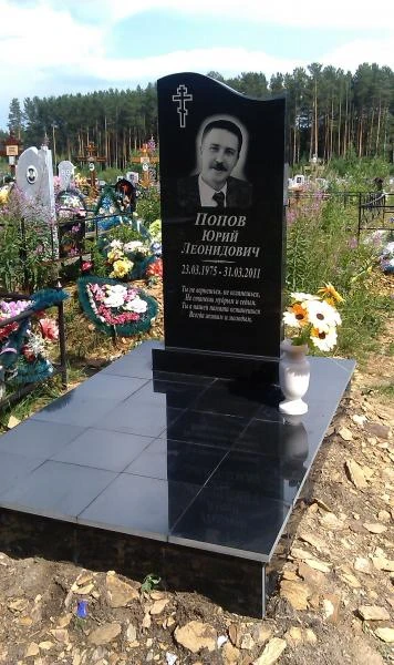 Фото  Памятники. Портреты, надписи, оградки. Установка.