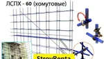 фото Аренда строительных лесов в Крыму с доставкой