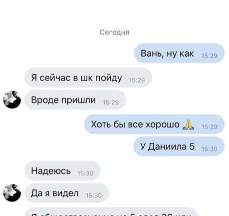 Фото Репетитор по истории и обществознанию