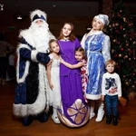 Фото №5 Дед Мороз и Снегурочка