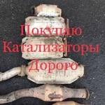 Приму Катализаторы автомобильные