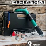 фото Пистолет монтажный гвоздезабивной