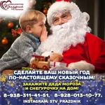 Фото №16 СУВЕНИРЫ И ТОВАРЫ ДЛЯ ПРАЗДНИКА 