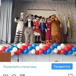 Фото №3 Проведение детских праздников 