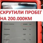 Автоподбор,выездная диагностика авто,автоэксперт