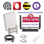 Фото №5 Установка 4G интернета в частный дом