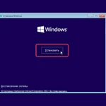 Ремонт Компьютеров/Ноутбуков, Установка Windows