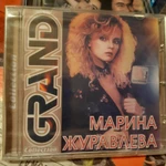 Фото №2 Марина Журавлева cd