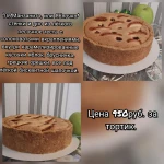 Фото №7 Новый год, девичник, свадьба, день рождения! 