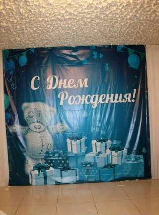 Фото Баннер и цифра