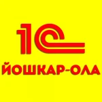 Программист 1С в Йошкар-Оле