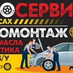 Автосервис, шиномонтаж в Соликамске