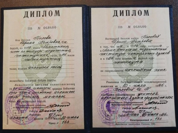 Фото Услуги репетитора по англ.яз для детей 8-10 лет.