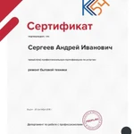 Фото №9 Ремонт стиральных машин на дому. Выезд + диагностика = 0