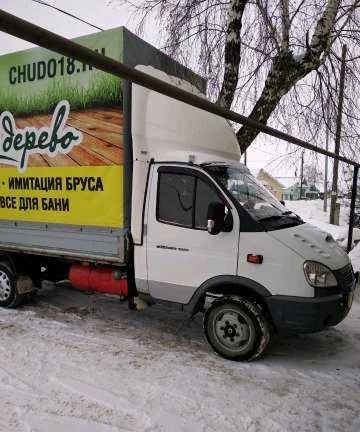 Фото Грузоперевозки
