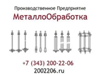 фото Фундаментные болты М-20 (М20)