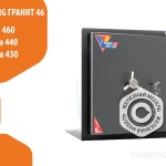 Фото №4 Сейф металлический взломостойкий Valberg Гранит 46