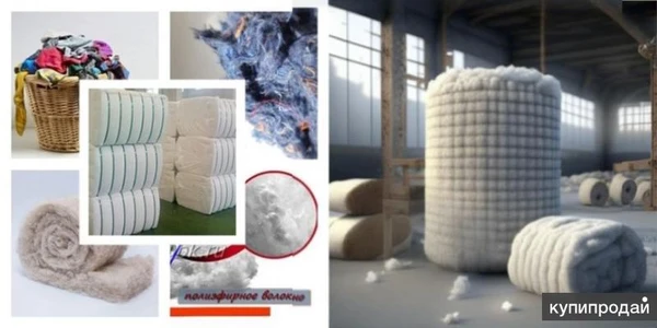 Фото вата техническая в наличии