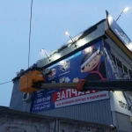 Фото №2 Ремонт Монтаж Демонтаж Рекламы Вывесок Букв Баннер