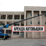 Фото №3 Аренда спецтехники.Быстро!